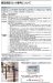 画像12: 四国化成　ソリッドルーフAHタイプ　1500N/m2　柱間ピッチ4000ミリ (12)