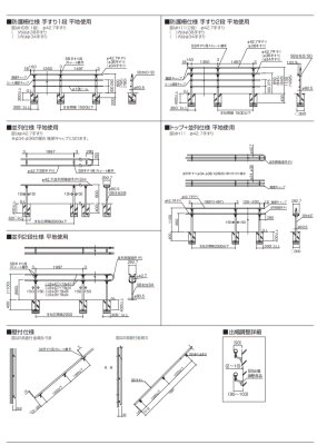 画像19: 四国化成 セイフティビームSB型 φ34mm φ38mm φ42.7mm (19)