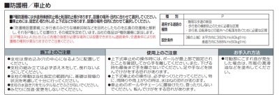 画像6: 四国化成 グリーンホルダーA1型 グリーンホルダーS1型 (6)