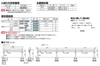 画像1: 四国化成　SGW1型