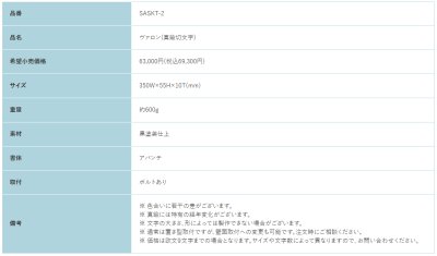 画像3: 福彫 SKSKT-2 VALON ヴァロン 真鍮切文字 (3)