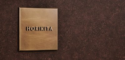 画像2: 福彫 SKT-201 ENSOR アンソル 真鍮切文字 (2)