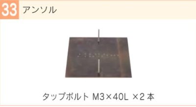 画像5: 福彫 SKT-201 ENSOR アンソル 真鍮切文字 (5)