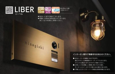 画像4: 福彫 OTF-2N LIBER リーベル 真鍮硫化イブシ (4)