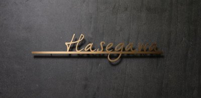 画像2: 福彫 SKT-2 NRASS LASERCUT 真鍮切文字 (2)