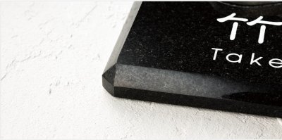 画像2: 福彫 SAF6-100 KAMUI カムイ 黒ミカゲ&鬼瓦表札 (2)