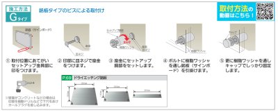 画像14: 丸三タカギ　NDRS-S-28（黒）　ドライエッチング銘板　セットアップ金具タイプ (14)