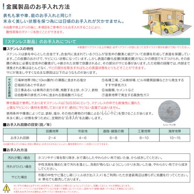 画像5: 福彫 SAKT-61 GEO-SIGN ジオサイン ステンレス切文字&エッチング(5文字) (5)