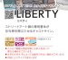 画像6: 福彫　SAGE-12　アルミ鋳物　LIBERTY　リバティ (6)