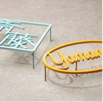 画像3: 福彫 SAKT-51 ステンレス切文字 PLIE プリエ (3)