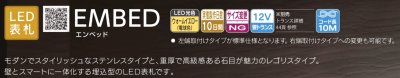 画像7: 福彫　LEEG-1　天然石合わせガラス＆ステンレスフレーム　EMBED　エムベッド (7)