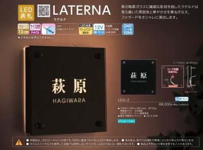 画像3: 福彫　LEGL-2　LATERNA　ラテルナ (3)