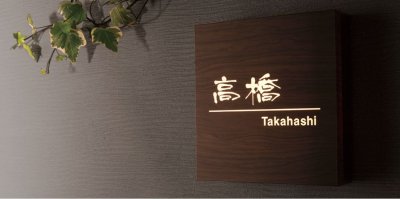 画像2: 福彫 LEAB-111 アルヴィオ(ダークチェリー) ALVIO (2)