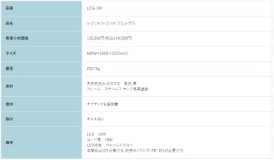 画像4: 福彫 LEG-100 レゴリス(ヴェルテ) REGOLITH (4)