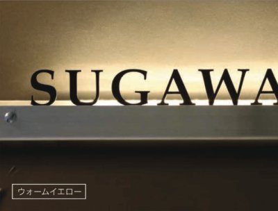 画像2: 福彫　LEK-11　ステンレス切文字＆ステンレスHL＆導光アクリル　LED　BRIGHTSIGN　LEDブライドサイン (2)