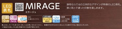 画像4: 福彫 LEK-21 ミラージュ MIRAGE (4)