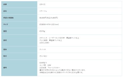画像2: 福彫 LEK-21 ミラージュ MIRAGE (2)