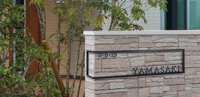 画像2: 福彫 WDIR-101 真鍮切文字 ACCENT FRAME アクセントフレーム (2)