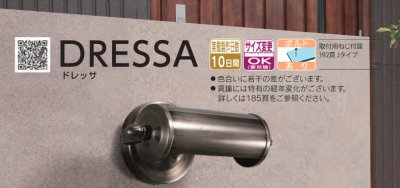 画像5: 福彫　OTF-3　真鍮エッチング　DRESSA　ドレッサ (5)