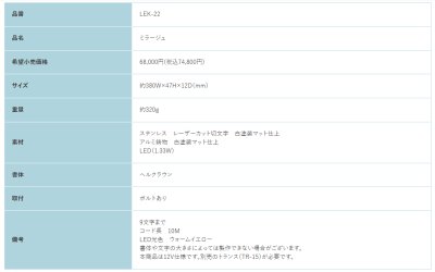 画像2: 福彫　LEK-22　ミラージュ　MIRAGE (2)