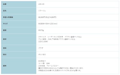 画像2: 福彫 LEK-23 ミラージュ MIRAGE (2)