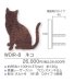 画像3: 福彫　WDIR-8　ネコ　WALL　DECO　ウォールデコ (3)