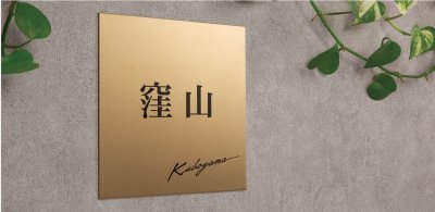 画像2: 福彫　TIG-1　チタンシャンパンゴールド　TITAN　DRY　Champagne　Gold (2)