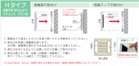 画像2: 福彫　TI-12　チタンHL（黒）　TITAN　DRY　チタンドライ表札