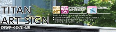 画像4: 福彫 WDTI-218 チタンストリングス TITAN ART SIGN チタンアートサイン L型 (4)