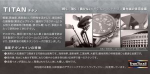 福彫 TIG-1 チタンシャンパンゴールド TITAN DRY Champagne Gold表札の販売
