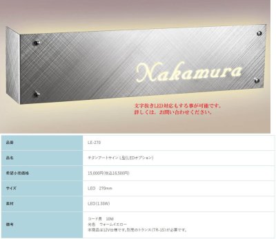 画像7: 福彫 WDTI-218 チタンストリングス TITAN ART SIGN チタンアートサイン L型 (7)