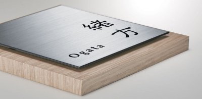 画像2: 福彫 TIAB-1P チタンHL&アルブル(グレージュ) TITAN ARBLE チタンアルブル (2)