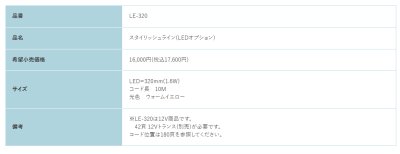 画像8: 福彫 DK-207K 白大理石&ステンレス切文字 STYLISH LINE スタイリッシュライン (8)