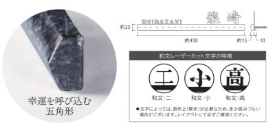 画像5: 福彫 DK-207K 白大理石&ステンレス切文字 STYLISH LINE スタイリッシュライン (5)