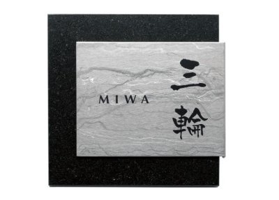 画像1: 福彫　TI-210P　黒ミカゲ＆チタン運龍（うんりゅう）　TITAN　ART　SIGN　チタンアートサイン (1)