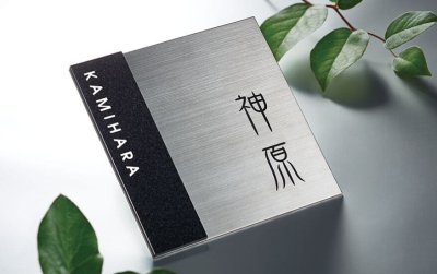 画像2: 福彫 DK307P 黒ミカゲ&チタン STYLISH TITAN スタイリッシュチタン (2)