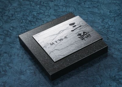 画像2: 福彫 TI-210P 黒ミカゲ&チタン運龍(うんりゅう) TITAN ART SIGN チタンアートサイン (2)