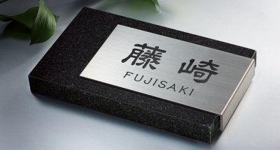 画像2: 福彫 DK306P 黒ミカゲ&チタン STYLISH TITAN スタイリッシュチタン (2)