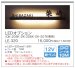 画像6: 福彫　DK-206K　黒ミカゲ＆ステンレス切文字　STYLISH　LINE　スタイリッシュライン (6)