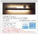 画像7: 福彫　DK-205K　ブルーパール＆ステンレス切文字　STYLISH　LINE　スタイリッシュライン (7)