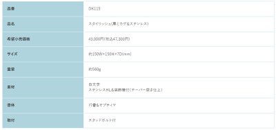 画像2: 福彫 DK115 黒ミカゲ&ステンレス STYLISH スタイリッシュ表札 (2)