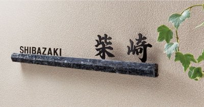 画像2: 福彫 DK-205K ブルーパール&ステンレス切文字 STYLISH LINE スタイリッシュライン (2)