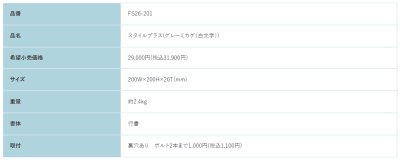 画像2: 福彫 FS26-201 グレーミカゲ TWO FAMILY HOME 二世帯住宅用 STYLE PLUS スタイルプラス表札 (2)