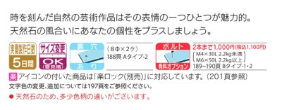 画像6: 福彫　FS6-203　黒ミカゲ　TWO　FAMILY　HOME　二世帯住宅用　STYLE　PLUS　スタイルプラス表札 (6)