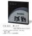 画像3: 福彫　FS6-625　黒ミカゲ　STYLE　PLUS　スタイルプラス表札 (3)