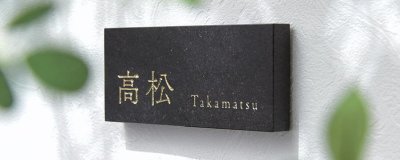 画像2: 福彫 FS6-322 黒ミカゲ STANDARD PLUS スタンダードプラス (2)