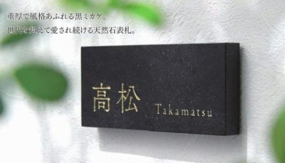 画像4: 福彫 FS6-319 黒ミカゲ STANDARD PLUS スタンダードプラス (4)