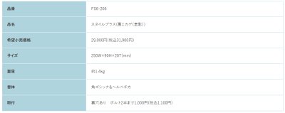 画像2: 福彫　FS6-206　黒ミカゲ　TWO　FAMILY　HOME　二世帯住宅用　STYLE　PLUS　スタイルプラス表札 (2)