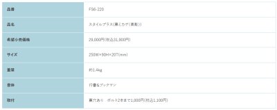 画像2: 福彫　FS6-220　黒ミカゲ　TWO　FAMILY　HOME　二世帯住宅用　STYLE　PLUS　スタイルプラス表札 (2)