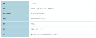 画像2: 福彫 FS7-216 赤ミカゲ TWO FAMILY HOME 二世帯住宅用 STYLE PLUS スタイルプラス表札 (2)